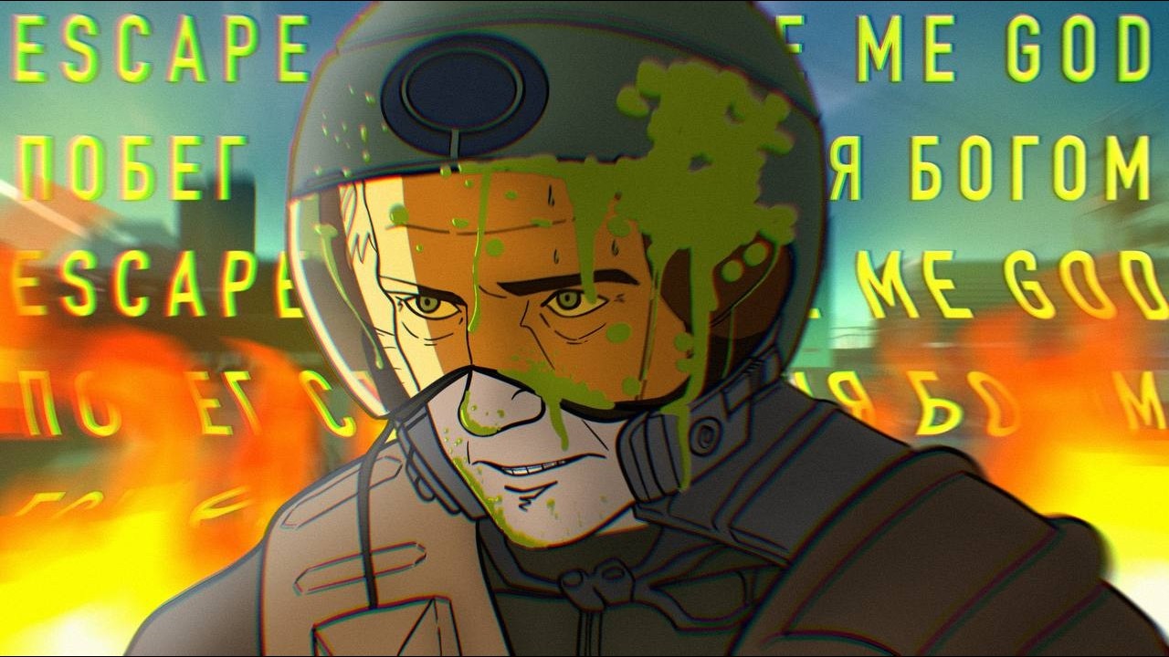 ПОЛНАЯ ИСТОРИЯ MARATHON