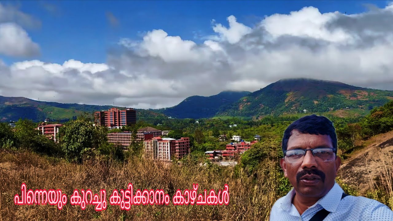 Vinoidukkivlogs കുട്ടികാനം ഇനിയും കാണാനുണ്ട് 
