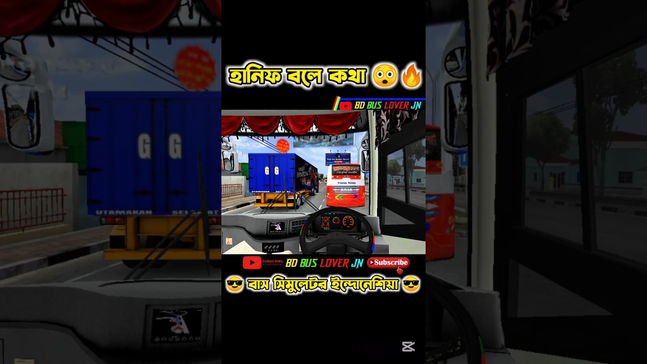 Bus Simulator Indonesia || real Bangladeshi bus game 🎮😎 #bd_bus_lover_jn #bangladesh_map
