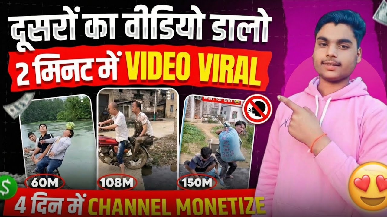 No Face No Voice आज ही ऐसा वीडियो बनाना शुरू करो✅ Best Copy paste youtube channel ideas 2026 