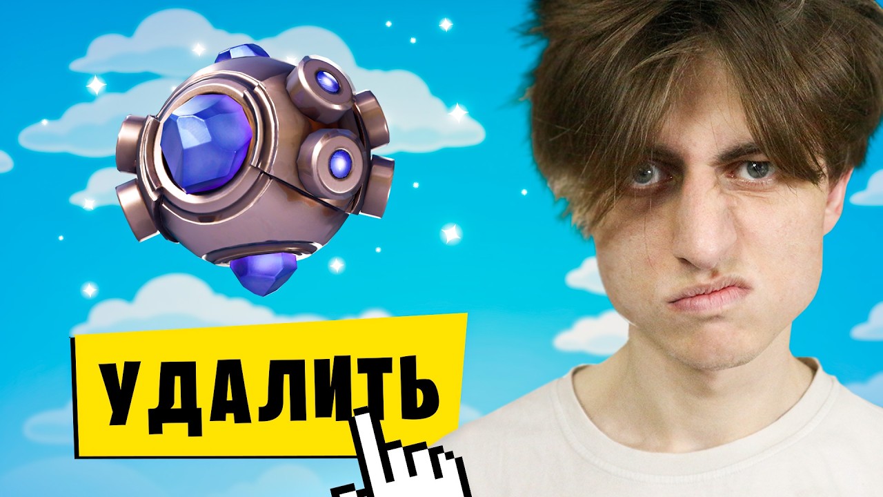ГЛАВНАЯ ПРОБЛЕМА ЭТОГО СЕЗОНА