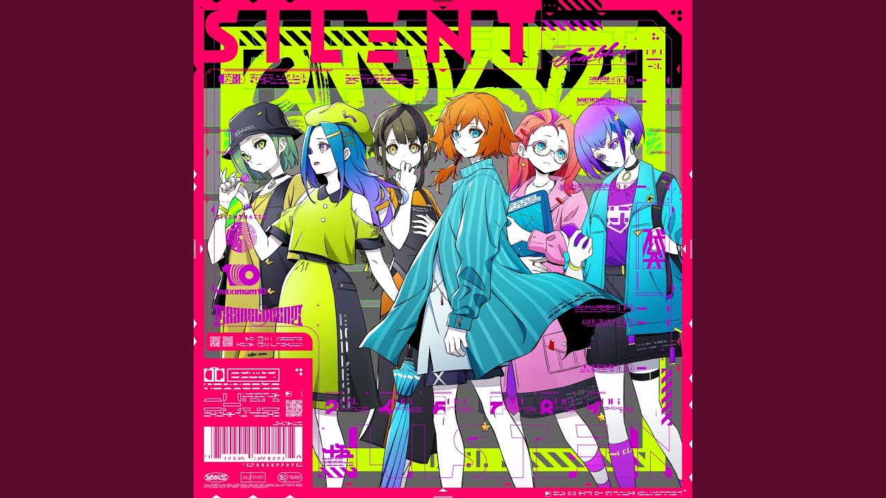 大人疑惑 SILENT ver.