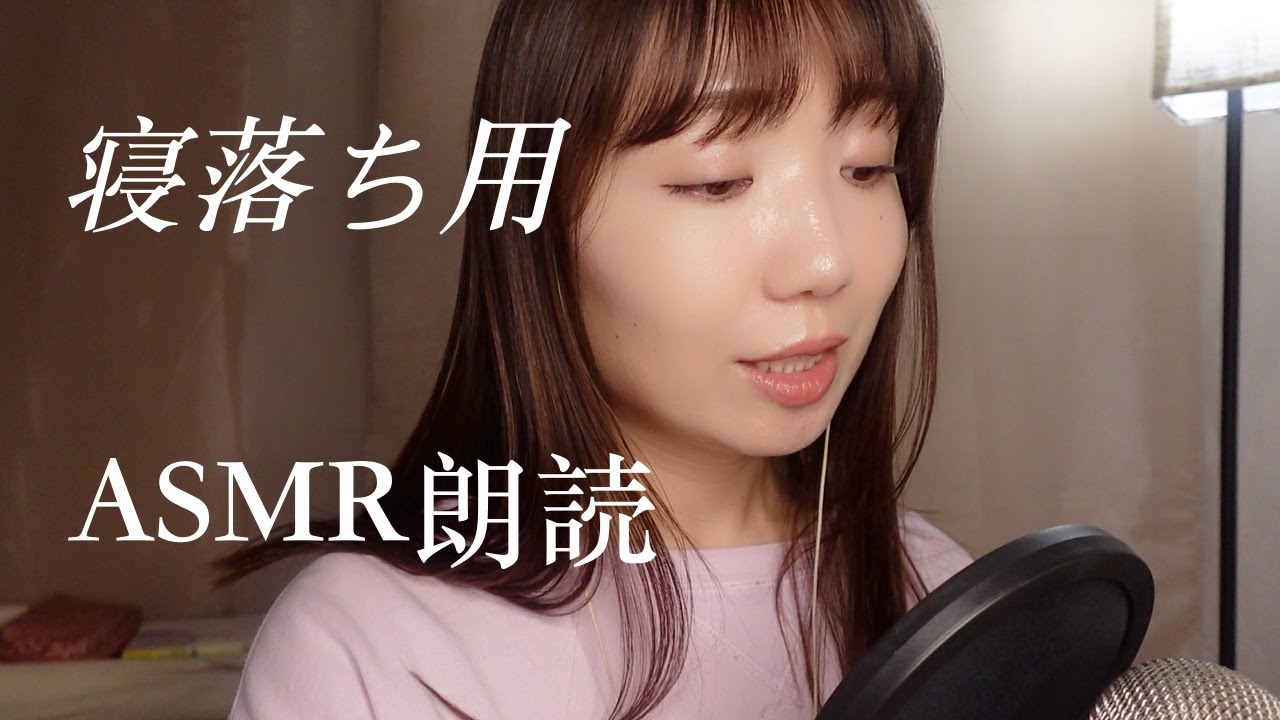 ASMR朗読 | インドの昔ばなし「幸運の神と知恵の神」「カエルになったブラフマー神」
