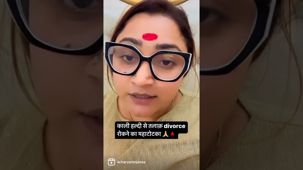 तलाक़ रोकने का उपाय