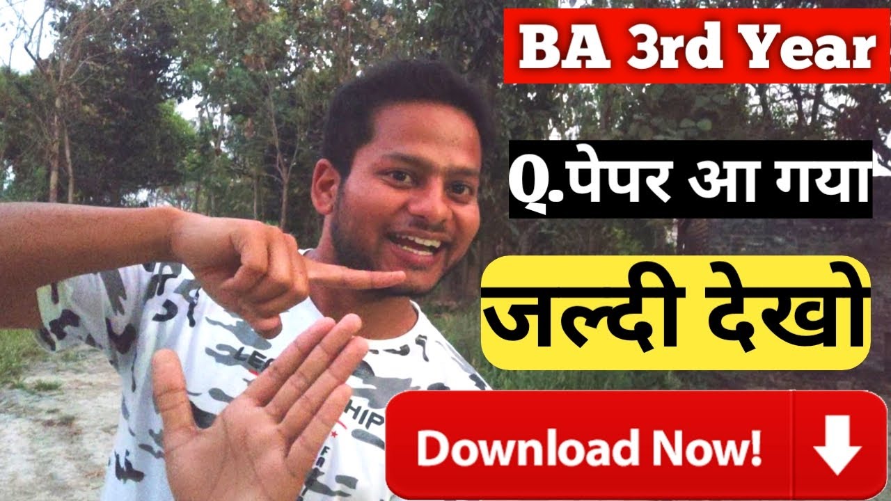 JNCU BA 3rd Previous Question Papers || BA BSC BCOM Exam Time Table, JNCU Exam Updates