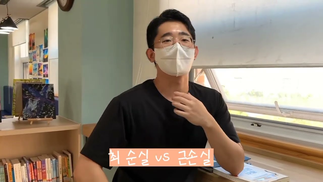 종촌중 정보쌤 인터뷰