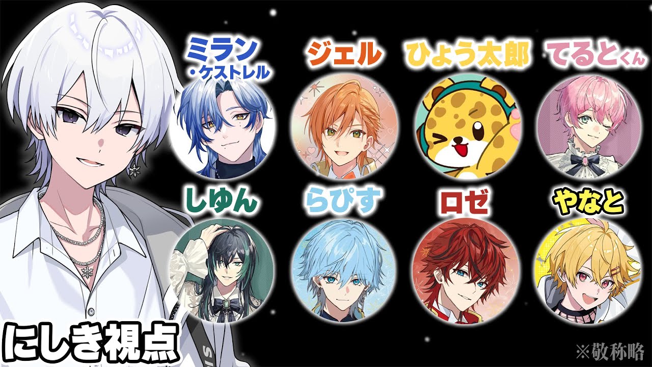 【AmongUs】超豪華メンバーで 