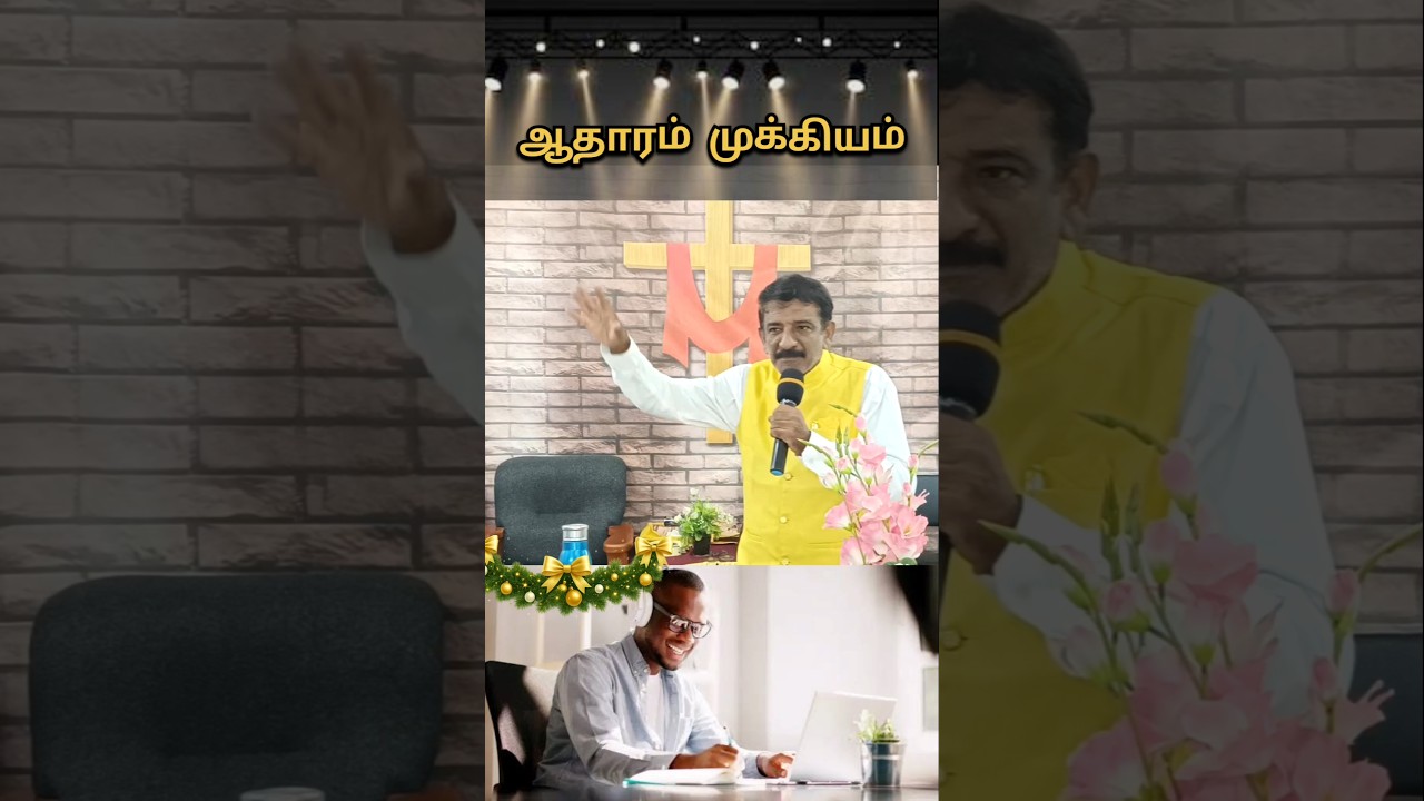 வருமானத்துக்கு ஆதாரம் முக்கியம் 