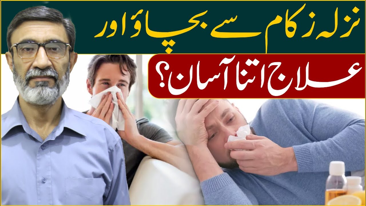 Preventing and treating colds is so easy//Axis Homeopathy