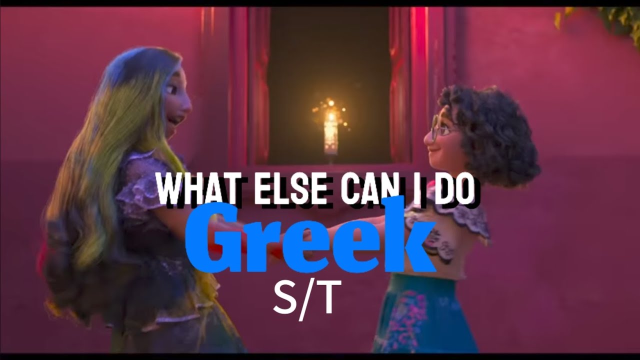 Encanto|what else can I do Greek version|S/T|