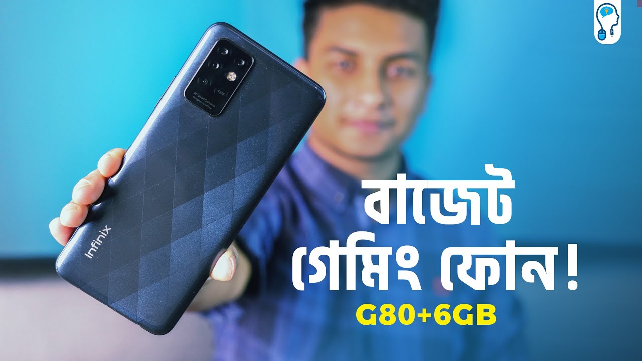 ১৫ হাজারে সেরা গেমিং ফোন! - Infinix Note 8i Full Review