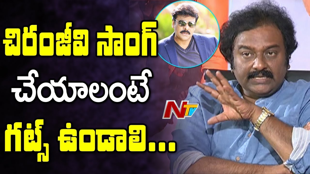 VV Vinayak About Chiranjeevi @ Intelligent Movie Team Funny Interview || Sai Dharam Tej | NTV