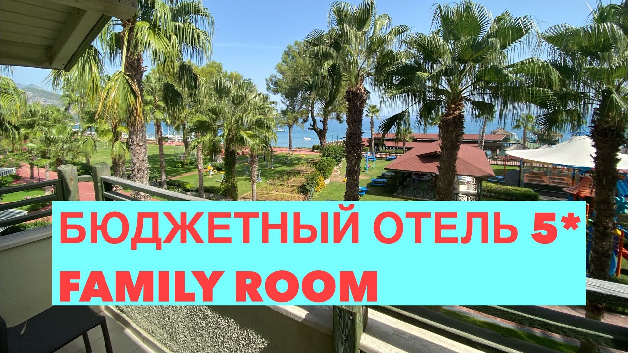 CRYSTAL FLORA BEACH RESORT 5*|ОБЗОР СЕМЕЙНОГО НОМЕРА с видом на море и горы| FAMILY DELUXE ROOM