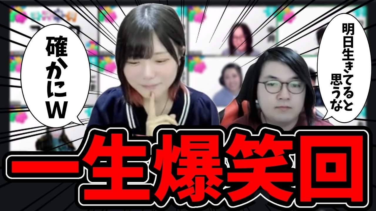 【人狼】なんでこんなにずっと面白いのwww【#タケルのジンロー】