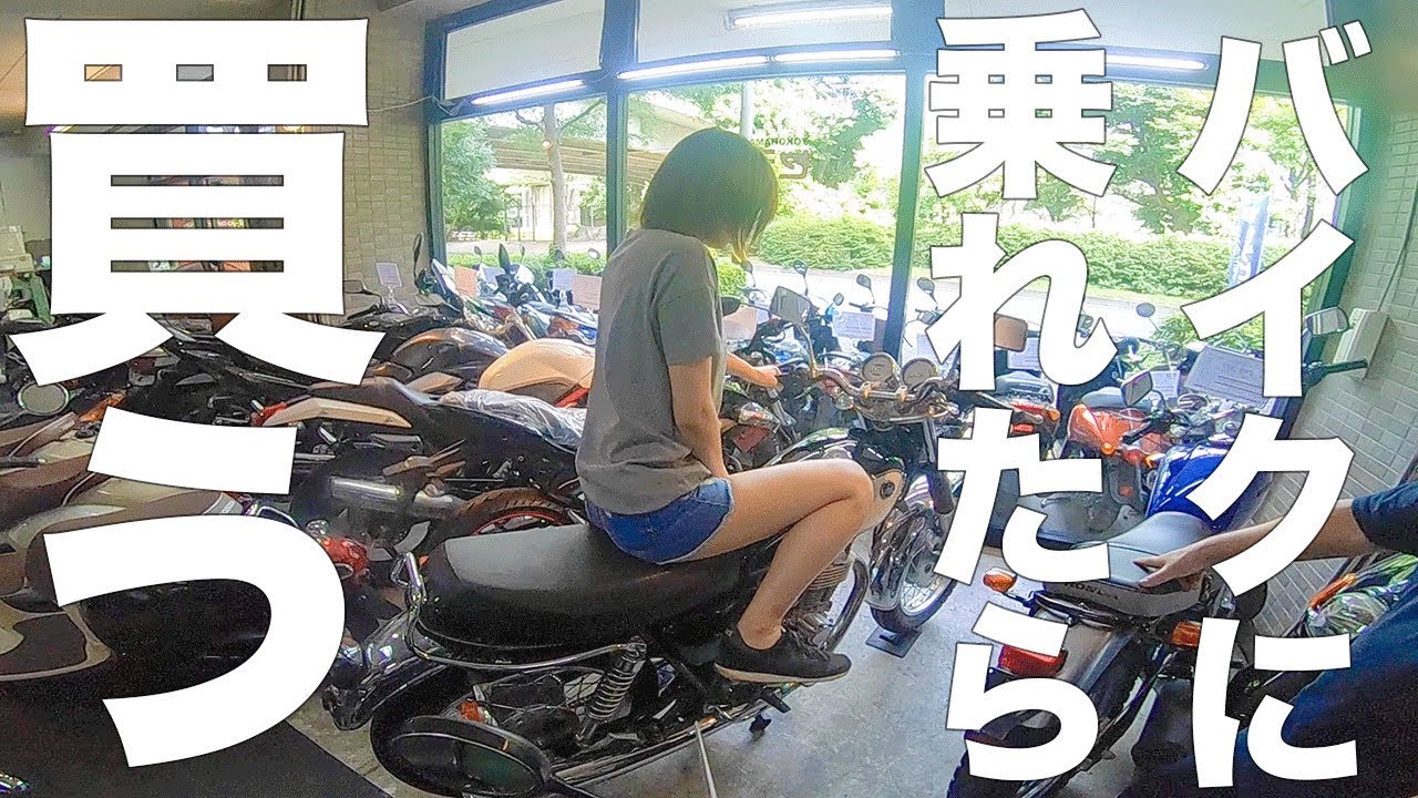 【試練】バイクのエンジンかけるのに超苦労するOL【キックスタート】