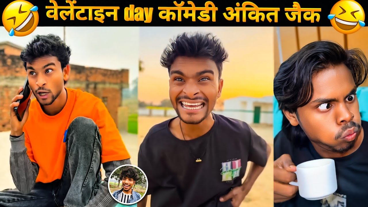 Valentine's Day comedy ankit sachin Jack 😂 2026 |