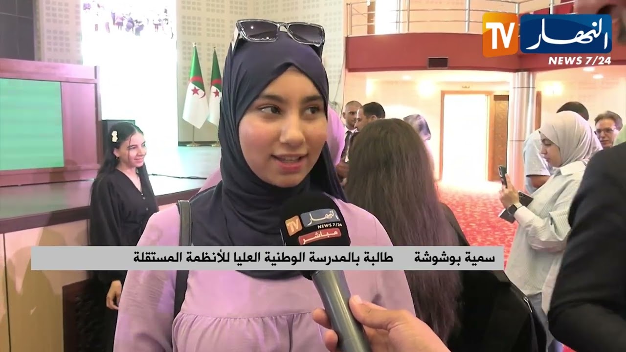تعليم عالي: افتتاح السنة الجامعية من المدرسة الوطنية العليا للأمن السيبراني