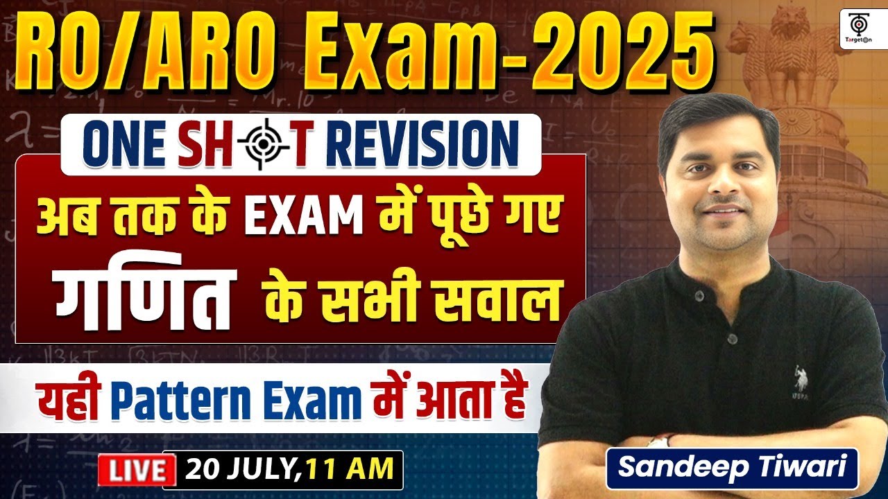 RO/ARO 2025  MATH One Shot Revision ..गणित के अब तक पूछे गये  सभी सवाल... Sandeep Tiwari