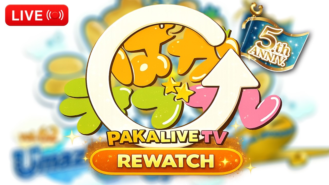 🎉 5th Anniversary Rewatch Party! | Forever Young & Beyond Dreams