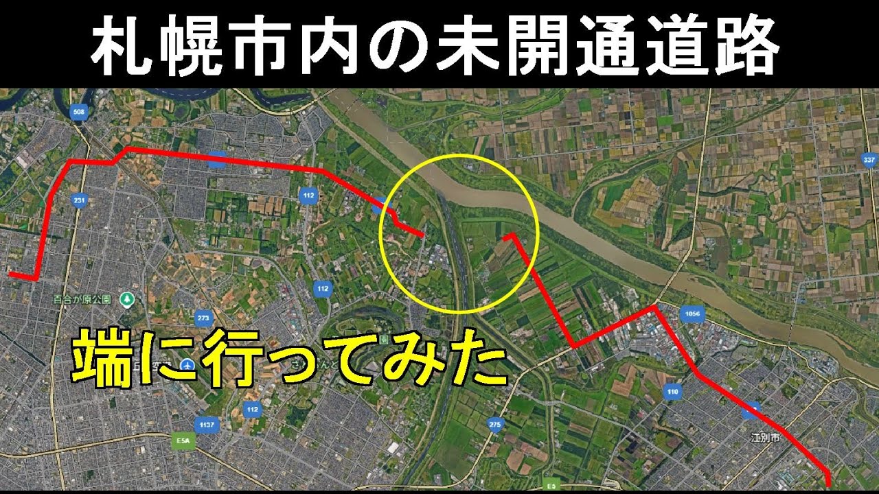 気になるよね？/それはオマエだけだ/対雁って読めません