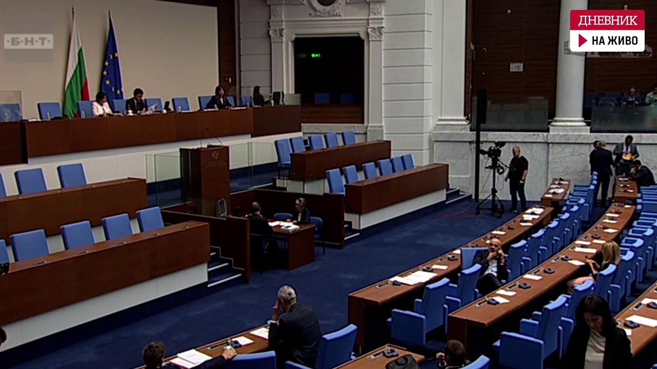 Заседанието на Народното събрание на 7 септември 2023 г.