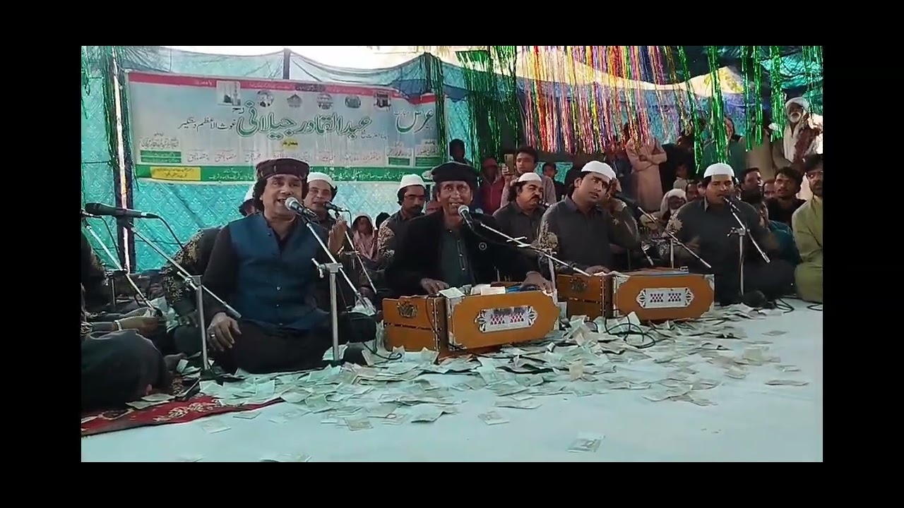 Mere peer Mehboob e Alam ,Basti urs February 2025,inam ullah saeed ullah qawwal #qawali 