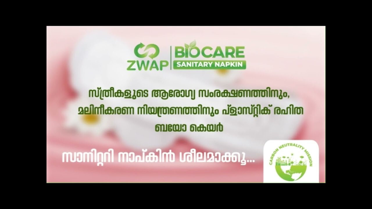 Bio Care Plastic-Free Medical Grade Sanitary Napkin Protect Womens Health & Environment.