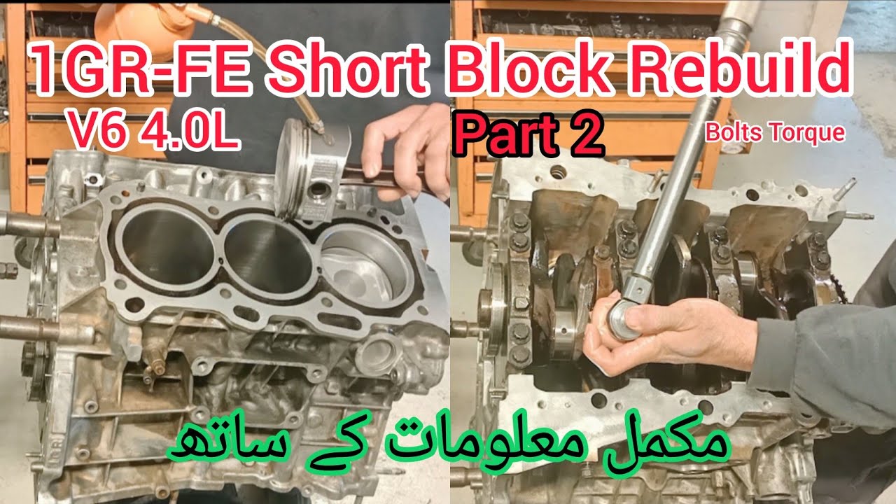 Toyota Tundra 1GR-FE 4.0L Engine Short Block Rebuild || 1gr Connecting Rod Bearing Bolts Torque