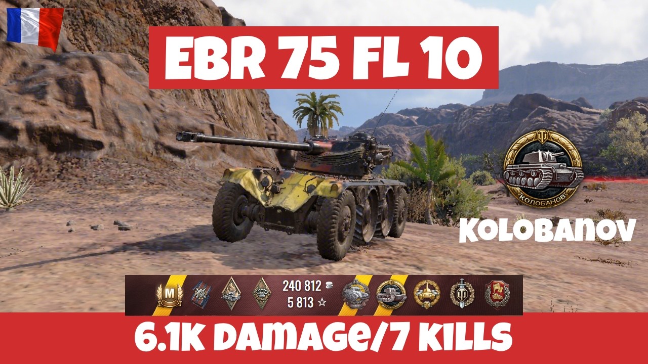 Panhard EBR 75 (FL 10) — Kolobanov Medal🥇6.1K DAMAGE & 7 KILLS | World of Tanks
