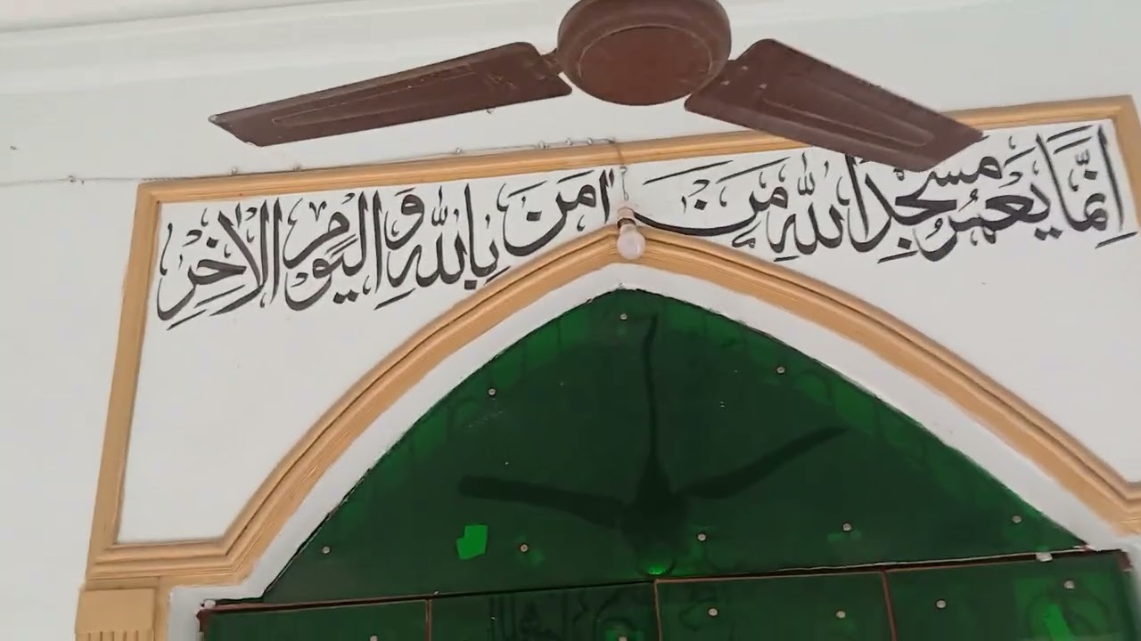सुबह सवेरे कितना खूबसूरत नज़राने Jame masjid markaj denga chowk Araria bihar 