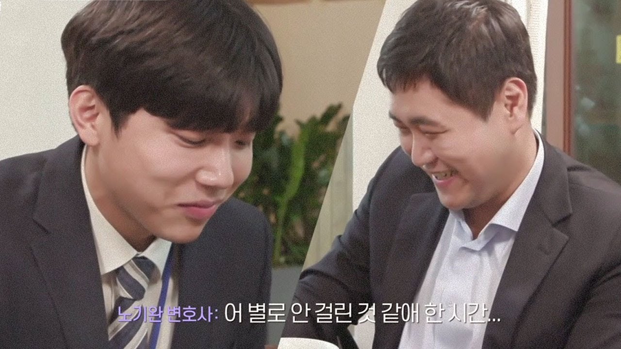 노기완 변호사 [노슴도치]의 아픈 손가락, 다경X상호 인턴! 그들의 숨겨진 이야기 l 굿피플 8회