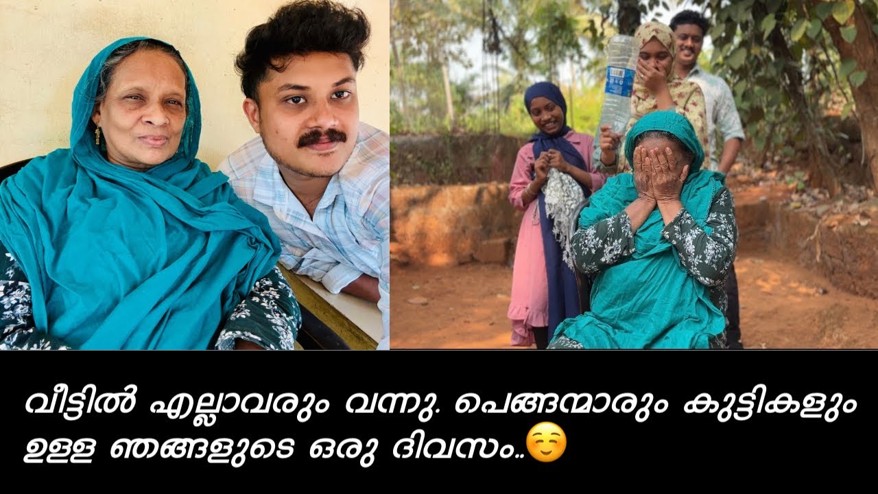 ഞങ്ങൾ എല്ലാവരും കൂടിയാൽ ഇങ്ങനെയാണ് 😂| Ajmal shezan | Muhashaz vlogs 