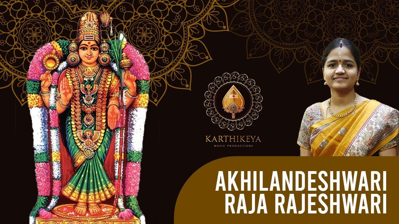 Akhilandeshwari Raja Rajeshwari | Devi Bhajan | Ammavari Songs Telugu | Karthikeya Music Productions