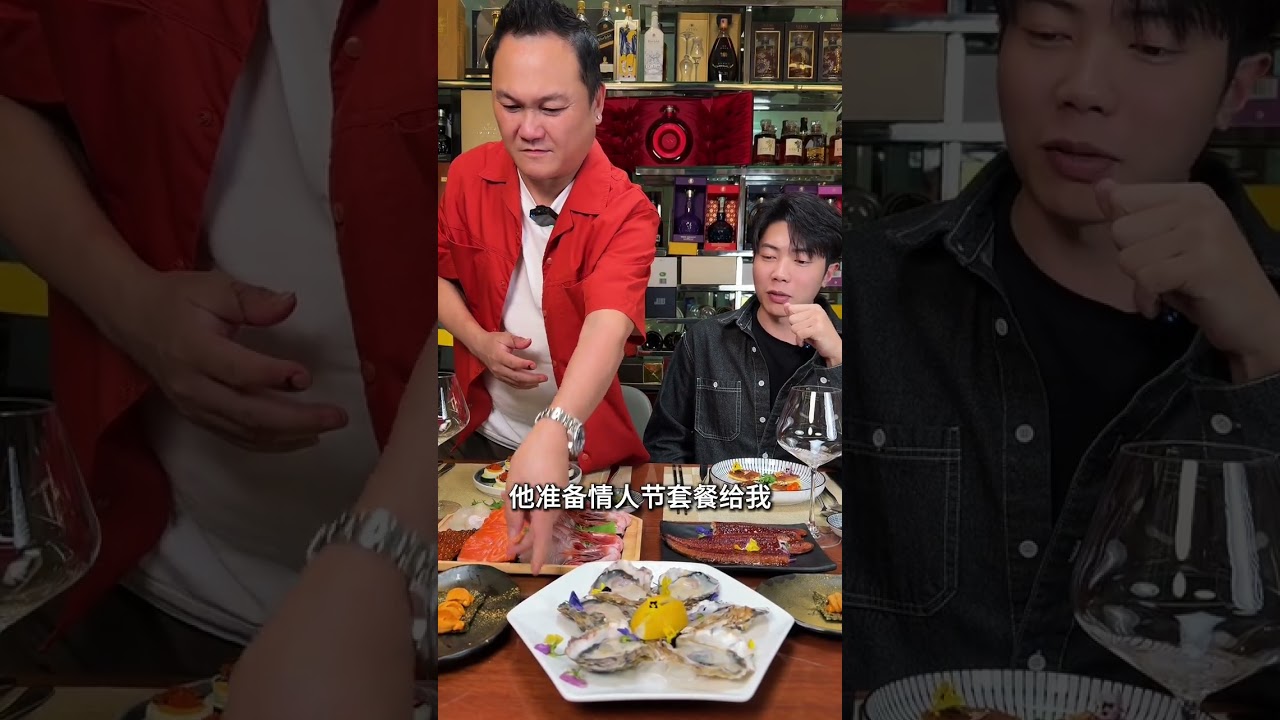 番薯大伟开香槟，大豆煮高级晚餐