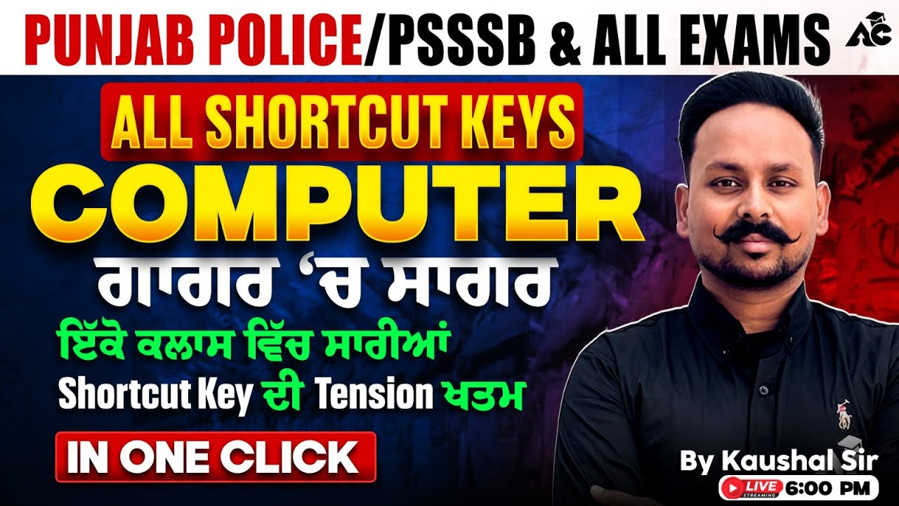 Computer All Shortcut Keys | Punjab Police / PSSSB Exam & all Exams | In One Click | by Kaushal Sir