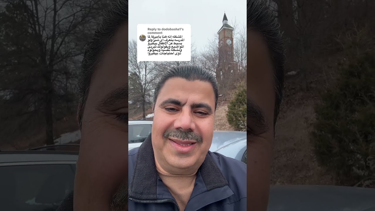 التشخيص الزائد عن الحد 
