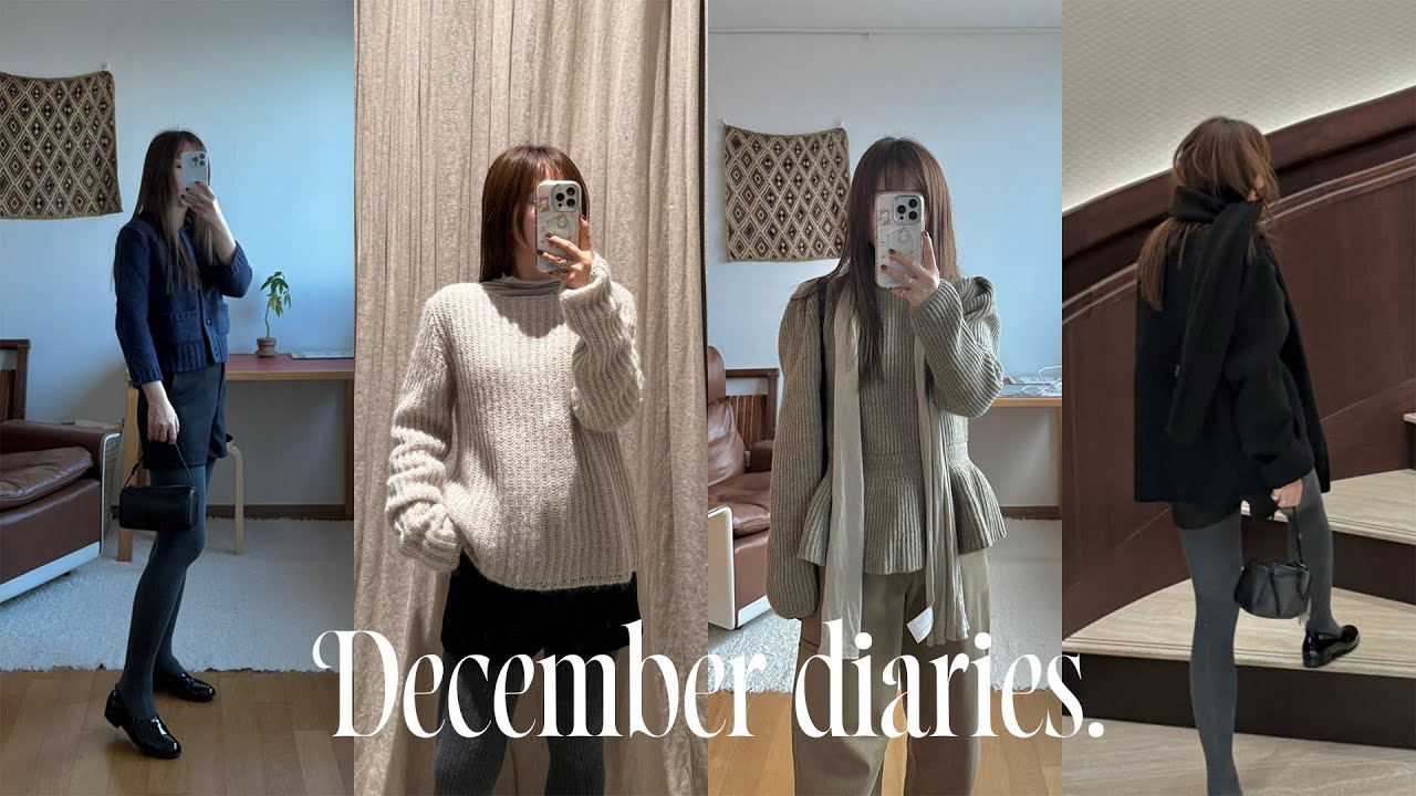 Vlog | 직장인 데일리룩(르메르, 르셉템버, 얼바닉30••) | 성수 한남 쇼룸 투어(eql, 모노하, 낫띵리튼, 아모멘토) | 사고 싶은게 많은 12월 | 크리스마스 보내기 