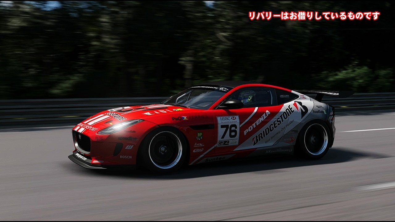 GT7 v1.67 tatejima51 の配信 207：今日は、Gr.4 ジャガー F タイプ で MTシフトの練習をしながら ルマン金策 などで遊びます。2026.02.21