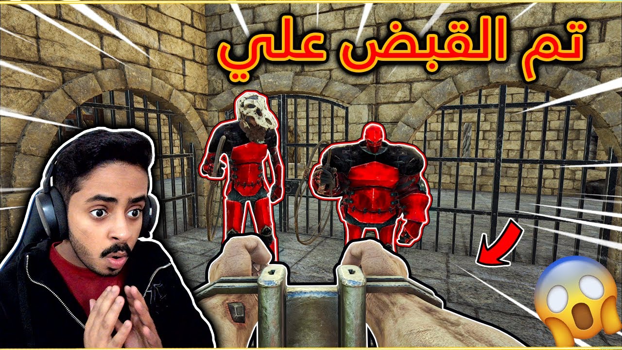 ارك بارادوس يوم المحاكمة 😱 (هل اعترف اني سرقت 😂؟) | Ark Parados #5