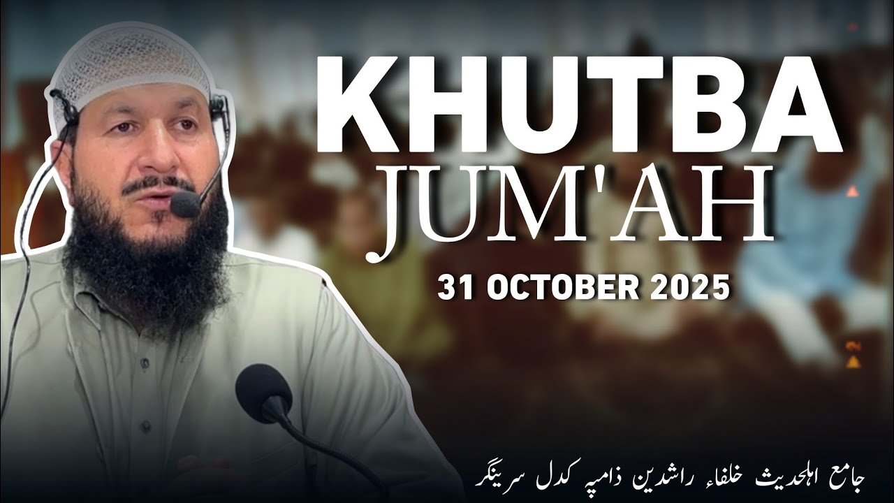 Khutba Jum'ah | 31 October 2025 |  Zampakadal Srinagar | Dr. Zahoor Ahmad Malik Al'Madni | 