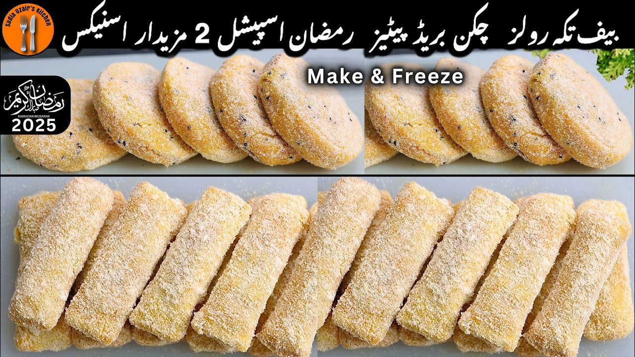 Ramadan Prep 2025 | Make & Freeze Snacks Recipes |Chicken Patties Tikka Rolls |Sadia Uzair's Kitchen
