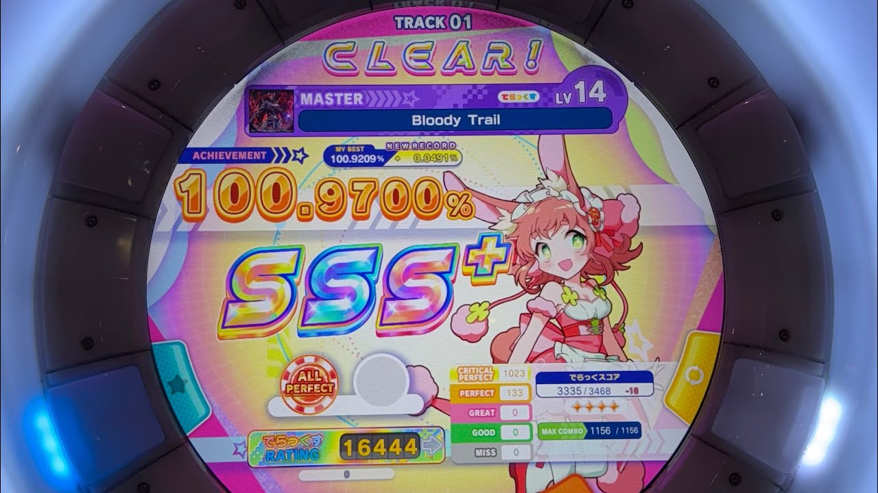 【maimai でらっくす】Bloody Trail MASTER AP