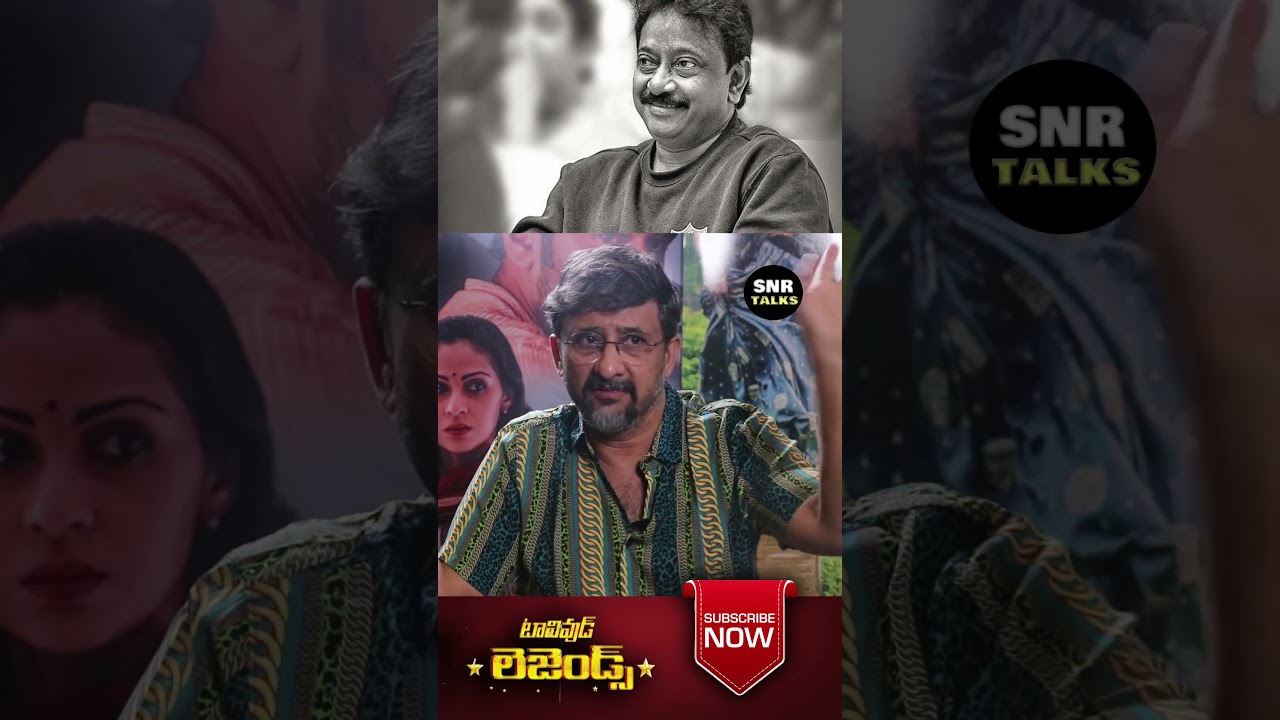 fight between me and rgv #snrtalks #directorteja #rgv #ramuism #shorts #trending #ytshorts #yt