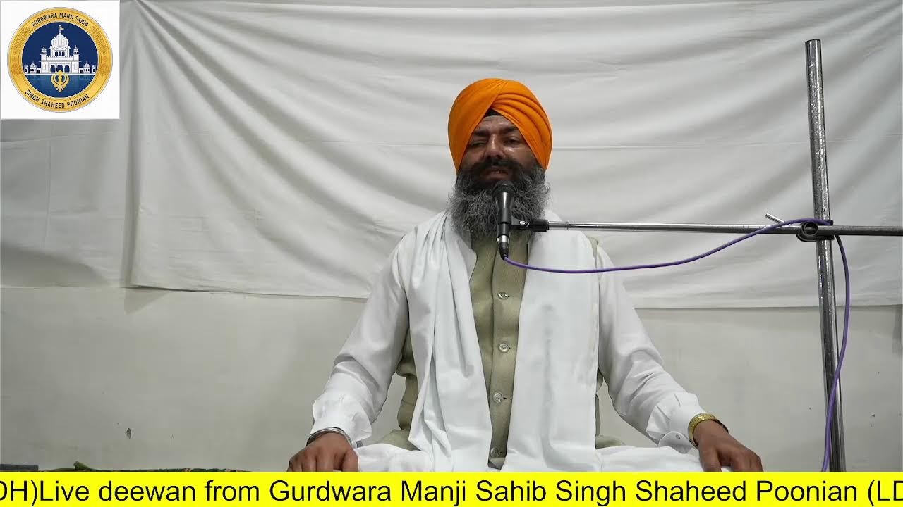Gurdwara Manji Sahib Singh Shaheed Poonian (Ldh)