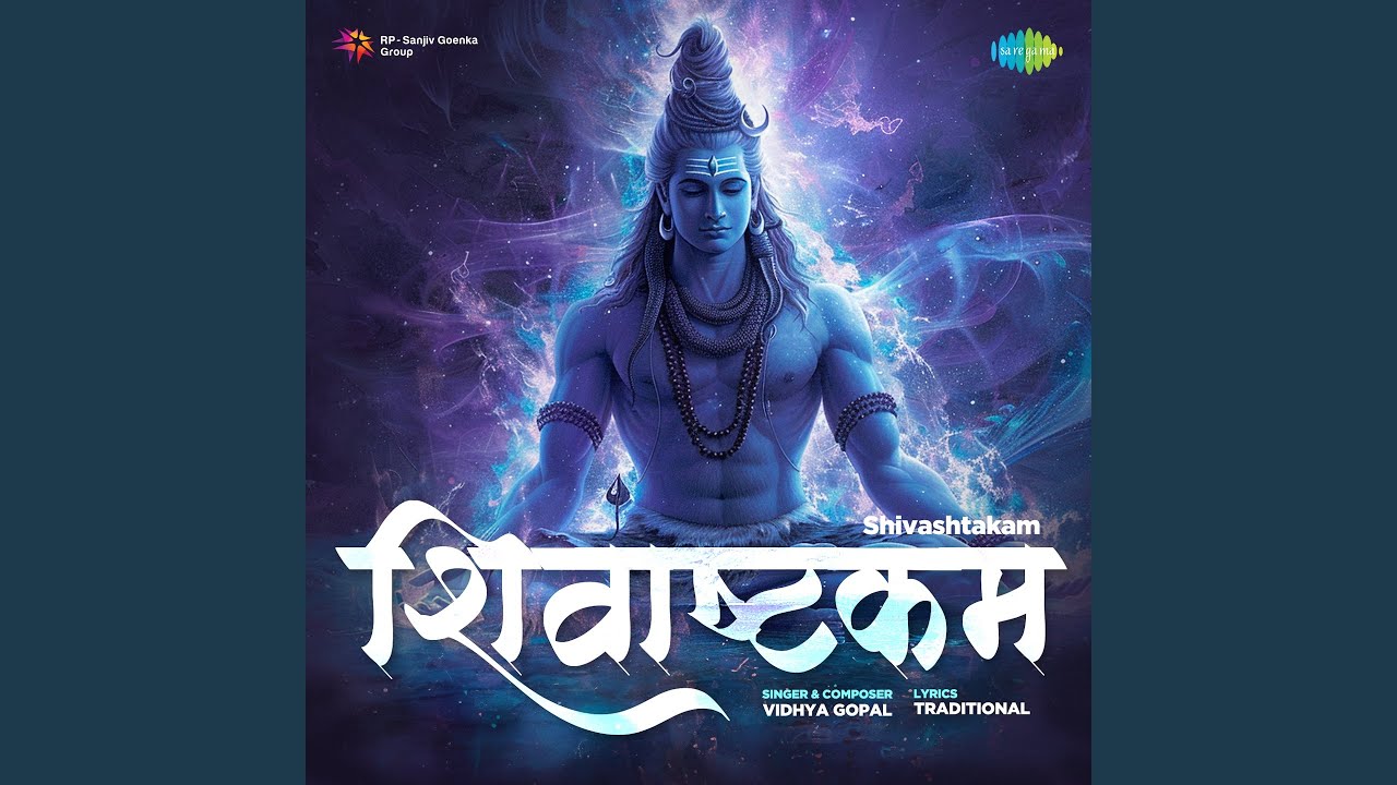 Shivashtakam