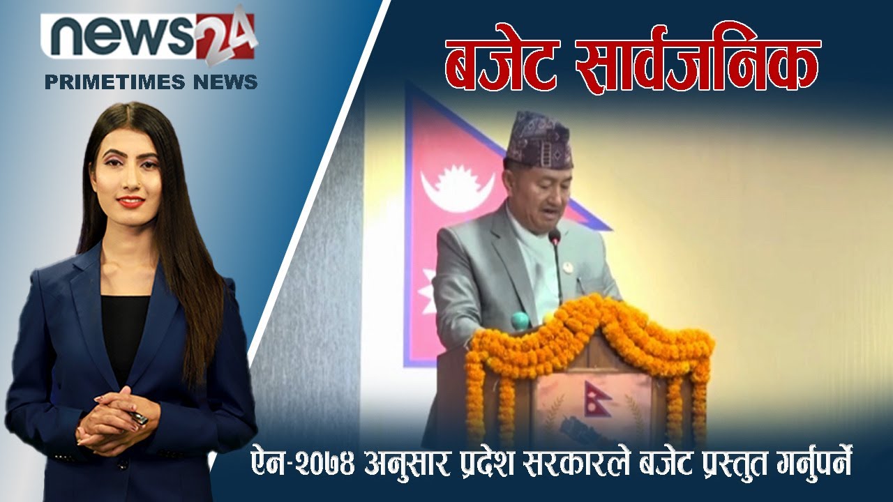 PRIME TIME NEWS 7PM 2080_03_1 - NEWS24 TV