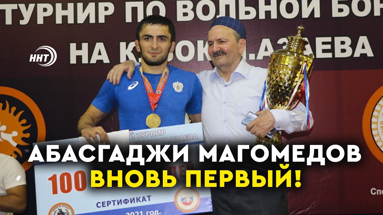 100 тысяч – чемпиону. В Дагестане завершился борцовский турнир на кубок М. Азаева