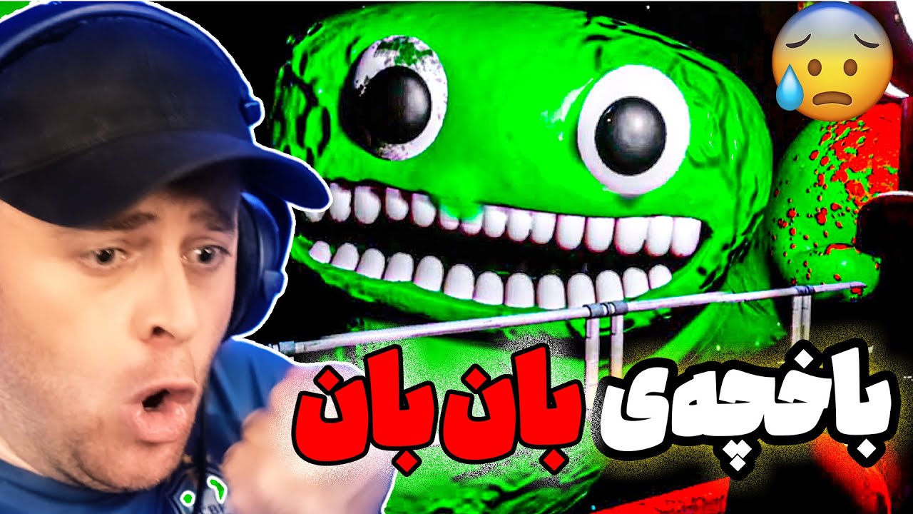 Banban -😨وتم یارییەکی سادەیە کەچی زیڕەم کرد