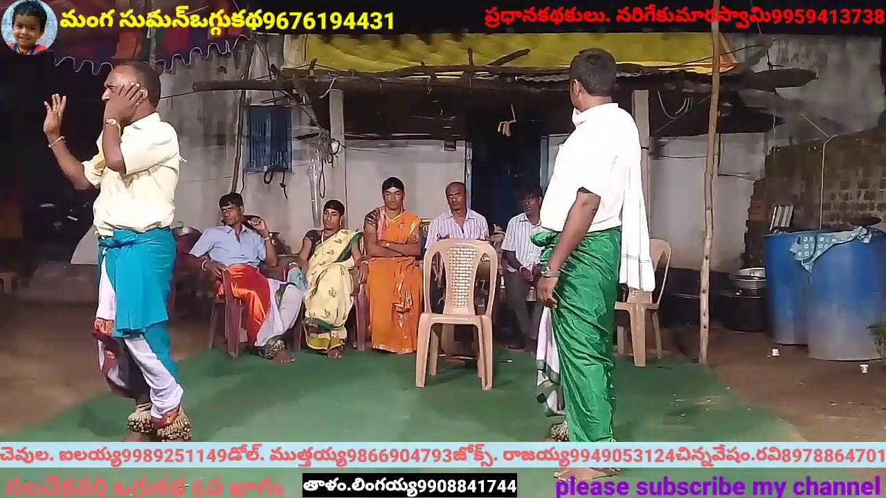 manga sumanoggukatha9676194431
