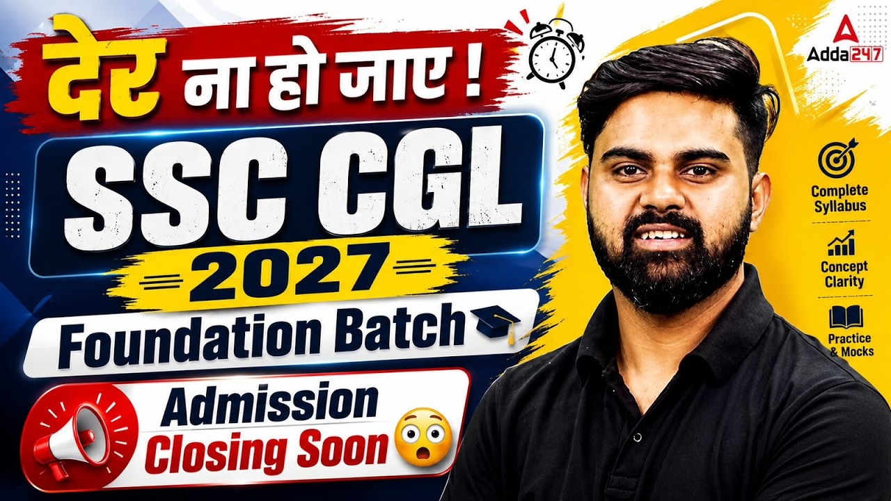 SSC CGL 2027 Foundation Batch Admission Closing Soon | by Sahil Tiwari